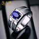Haikai Ring Men's Royal Sapphire Ring Luxury Jewelry Valentine's Day Birthday Gift for Husband Royal Sapphire Ring (1.13 carat 10-point diamond/selected flawless)
