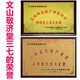 Tongrentang 30 Cabezas 40 Cabezas Yunnan Wenshan Especial Grado 30 Cabezas 30 Cabezas 40 Cabezas Yunnan Cabezas de 77 años 14 Cabezas con recortes [500G]