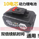 SEMENZ688VF1288VF98VF388VF手电钻充电钻电动螺丝刀锂电池充电器 加强款锂电快直充
