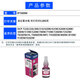 Hermanos BT-D60BK/5009 Cartucho de tinta original Ink T510W/310T710W/725T425W/420 5009 RED COCAVISO