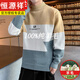 Hengyuanxiang pure wool fleece sweater autumn and winter half high collar male adolescent high school student base layer sweater plus velvet plus velvet style B4-36-JS982 upper white and lower black (half height M 110Jin Jin equal to 0.5 kg and below pure 100