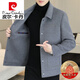 Pierre Cardin Down Jacke Wollmantel Herrenmännchen doppelseitige Wolle Plüschjacke Herren Herbst und Winter Revers 2308 Grau (90 weiße Enten-Down-Liner) XL empfohlen 125-140Jin [Jin ist gleich 0,5 kg]