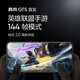 realme GT5 second generation Snapdragon 8 5G flagship chip 150W light speed second charging 144Hz e-sports direct screen 12GB+256GB Silver Magic Mirror 5G mobile phone