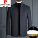Pierre Cardin autumn and winter thickened and warm middle-aged men's wool business jackets middle-aged and elderly dad's wool woolen jackets stand-up collar gray removable down liner 5XL 200 (suitable for 190-210Jin Jin equals 0.5 kg)