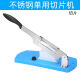 
CLCEY is suitable for donkey-hide gelatin paste rice cake cooking machine Chinese medicinal materials, meat pieces, shredded strips, sliced ​​dishes, sugar-cutting commercial cooking machine stainless steel upgraded stainless steel single-use slicer above 60