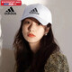 阿迪达斯（adidas）帽子男帽女帽 夏季新款运动休闲跑步帽遮阳透气情侣棒球帽鸭舌帽 白色 基础款/刺绣logo/店长主推 OSFM/均码