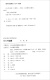 【全新正版+次日达】674号公路/科幻文学群星榜 全球华语科幻星云奖 科幻银河奖得主长铗作品