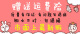 自考法学新改版教材专升本030101K法学本科法学专升本自学考试 00 [山东新疆]14098人格权法/14081 全国