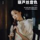 华夏之韵电葫芦丝乐器国产电子吹管葫芦丝电子笛电萨初学者乐器 珍珠黑