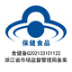 修正破壁灵芝孢子粉增强免疫力术后营养保健品1g/袋x60袋/盒*4盒