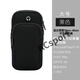 Aoyanlai mobile phone arm bag outdoor sports wrist bag shoulder bag waterproof and anti-lost night running running marathon cycling mobile phone protective cover mobile phone arm bag black arm bag
