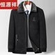 Hengyuanxiang Chenille Jacke Herren-Reversjacke mit Baumwollverdickter Herbst- und Winterstil im mittleren Alter Winter Wollmantel kurz 826-Black [Frühlings- und Herbststil] Revers 180/96A 110-130jin [Jin gleich 0,5 kg]