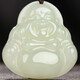Dragon Emblem Jewelry Hotan Jade Buddha Pendant Female Maitreya Buddha Jade Pendant Jade Pendant Necklace Birthday New Year Gift