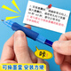 Morning Light (MG) Stationery Hot Erasable Excellent Grip Pen Set (pen*2, pen polisher*1) student back-to-school posture correction writing pen. This product does not contain ink bags. HAFP2321 blue rod