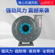 XMSJ9-19 Centrifugal fan High-pressure centrifugal fan Ventilator Push ventilation fan Tunnel fan 9195A11KW380V