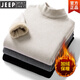 Jeep Spirit Pullover Herren 2025 Herbst und Winter All-Match Einfacher Pullover runden Hals Pullover plus Vlies verdickte Schulter integrierte Basishemd beige One Size m
