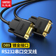 The superior (UNITEK) rs232 serial cable, mother-to-female 23 crossing wire 5 meters DB nine-pin com port debugging wire Scanner/tax control machine/programming machine/serial cable C722BK