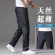 Nosskiss International Brand Men's Summer Jeans delgada Men's Flin Summer Summer Straight Loast High Elastic 2025 Nuevo estilo Medium Blue 9767# 36 2ft8