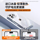 Première garde divi [Compensation des sacs jaunes | Film tempéré] Applicable à Apple 14pro Mobile Phone Case iPhone 14pro Protection Case Lens Full Cover Silicone transparent Ultra-Thin Anti-Fall Soft Case