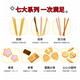 格力高(glico)缤纷乐大礼包礼盒717g(20件) 饼干休闲零食大礼包下午茶