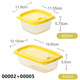 Camellia Refrigerator Fresh Box Travel Picnic Box Lunch Box Dumpling Freezer Box Sealed Box Lunch Box Storage Box 6-piece Set