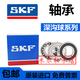 SKF轴承小692 693 694 695 696 697 698 699 2Z RSSKF高转速微 695-2Z尺寸5*13*4铁盖密封