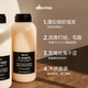 David Nice Oai Shampoo 1000ml fluffy, clean, soft, plump and high skull davines
