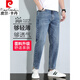 Pierre Cardin Jeans Men's Summer mince pantalon pour hommes décontractés en liberté.