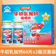 Tongcheng Beijian Beef Collostrum Plus Calcium masticable tabletas 4-6 años/6-13 años adolescentes y niños Los estudiantes mejoran la inmunidad 60 tabletas/botella [Recomendación del gerente de la tienda]