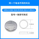 Panasonic Watch Battery SR621SW convient à Tianwang Watch Women's Watch LS3886S Canghai Series Quartz Watch Battery 2 Capsules importées 2 Capsules