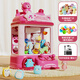 
Taifenle's new super large household grabbing claw machine playing house children's toys dolls gag machine girl's birthday gift