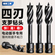 Dane tools woodworking drill bit electric wrench special punching twist drill support Luo drill deep hole twist drill high hardness drill tool 22*105mm short electric wrench special