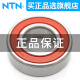 日本进口NTN轴承6208 6209 6210 6211 6212 6213 6214 6215ZZ 6208LLU--胶盖