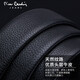 
Pierre cardin belt (pierre cardin) men's fashion Z-shaped automatic buckle genuine leather belt business birthday gift for boyfriend father and husband J1A826Z-1322138/gold 115cm -125cm randomly sent/written greeting card