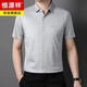 Hengyuanxiang Mulberry Silk Camisa de manga corta Manija Hielo de alta gama Hielo Hele de Seda de Seda Plaid No-Irro Tina de verano Fina de verano 9731 Azul L 170