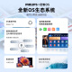 飞利浦（PHILIPS）NeoPix 245投影仪家用 智能家庭影院 便携云台投影机（TOF无感对焦 无感梯形 1080P物理分辨率）