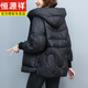 Hengyuanxiang New National Standard Down Jacket Women's Casual Age-Reducing Jacket Short 2025 New Winter Korean Style Loose Fashionable Warm Black 2XL Recommended 130-145Jin Jin equals 0.5 kg