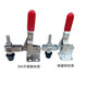 XMSJ Hardware Quick Clip Vertical Clip Quick Clip Clip Extended CHSDGH101DGH101E GH-12050-