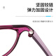 Tomber amoureux des verres de lecture anti-bleus pour les femmes, des verres de rajeunissement de la lecture des femmes True de fleurs haute définition ultra-légère pour les femmes 5009 élégant violet 350 degrés