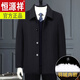 Hengyuanxiang autumn and winter middle-aged men's short cashmere coat, middle-aged and elderly father's winter wool woolen coat, gray 165/S size (suitable for 80-100Jin Jin equals 0.5 kg)