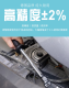 哈蔡特扭矩开口扳手头6630C-19 1个