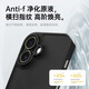 KEKLLE [Skin Scrub] Applicable to iPhone 16 Mobile Case Apple 16 Protective Case Semi-transparent Frosted Anti-fall Anti-Fingerprint Lens Fully-included Soft Edge Protective Case Midnight Black