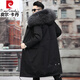 Pierre Cardin Parker Men's Winter New Mid-Length Fur All-in-One Coat with Removable Raccoon Fur Liner Fur Jacket Brown Liner-Mid-Length M No. 165 100Jin Jin is equal to less than 0.5 kg