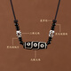 Shi Chuan Baishi Nine-Eyed Dzi Bead Pendant Amulet for Men and Women Authentic Necklace for Boys and Girls as Birthday Gifts