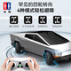 Double Eagle (double E) [Ventes directes officielles] Nouvelle énergie télécommandée hors route simulation de camion de camion électrique voiture de sport de sport