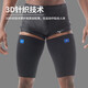 Mizuno (Mizuno) Oberschenkelschutz Männer und Frauen Sport-Leggings Strumpfhosen laufen Basketballausrüstung Schutzausrüstung Kniekissen Socken 032-XL Single