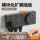 Expansion socket plug type 86 multi-functional wall expansion plug converter multi-hole wireless plug-in strip wiring board gray expansion socket 21 holes (with nail-free glue) expand to the left