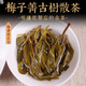 Mingguan Zhongpin 2021 Mei Ziqing Pure Ancient Tree Loose Tea Spring Tea Lincang Tea District Yunnan Tea Pu'er Tea Loose Tea 500g