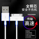 科同光苹果4s充电线iPhone4四手机数据线ipad2/3平板iPod老款宽口a1395一代 1416 A1430 A1396白色一米 【1条装】苹果4/4s/ipad1/2/3