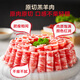No. 1 member store New Zealand free-range raw cut lamb rolls, net weight 2Jin Jin is equal to 0.5 kg, hot pot ingredients, fresh lamb, mutton slices, mutton rolls